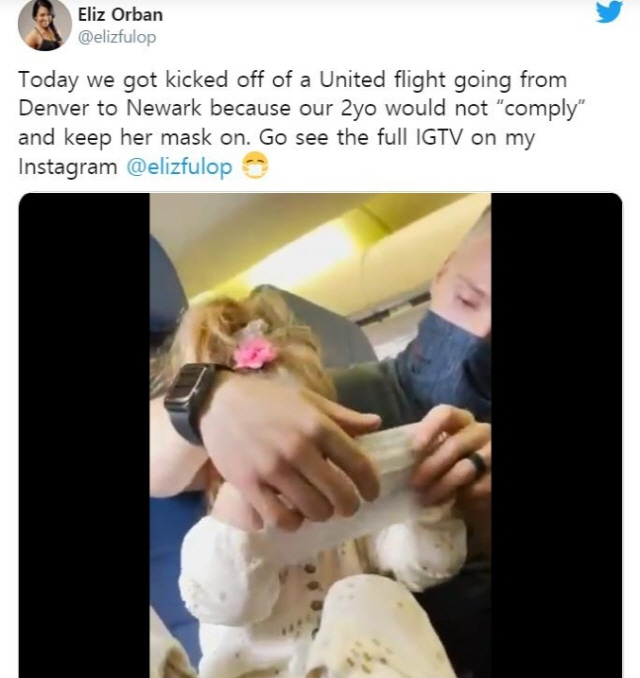 유나이티드항공 여객기에 탑승했다가 2세 유아가 마스크를 끼지 않아 하차하게 된 가족의 기내 모습./엘리즈 오번 트위터 영상 캡처