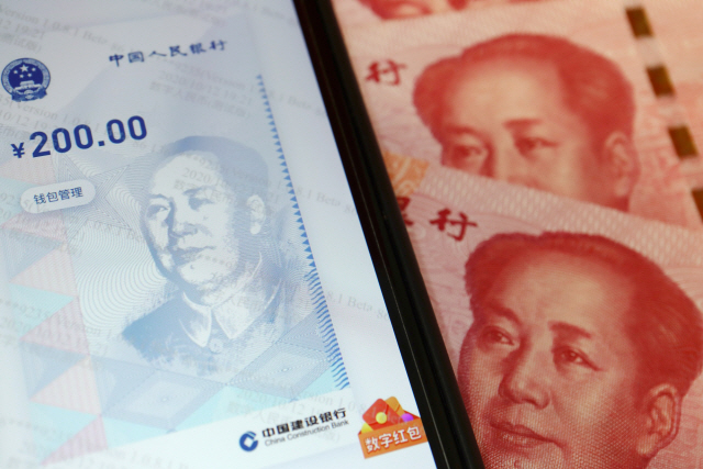 중국 인민은행이 발행한 디지털 위안화.  /로이터연합뉴스