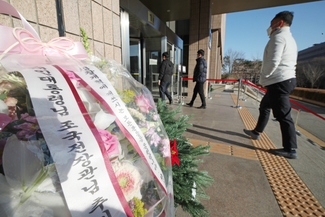 윤석열 검찰총장에 대한 검사징계위원회 제2차 회의를 하루 앞둔 14일 오전 정부과천청사 법무부 건물 앞에 추미애 장관을 응원하는 꽃바구니가 놓여져 있다. /연합뉴스