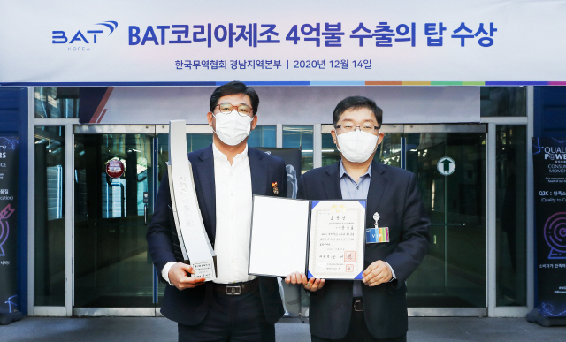 BAT코리아 사천공장이 14일, 4억불 수출의 탑과 대통령 표창을 수상했다. (왼쪽)강승호 상무 (오른쪽)한국무역협회 경남지역본부 최주철 본부장/사진제공=BAT코리아