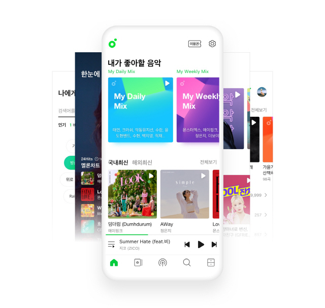 15일 업데이트된 멜론 모바일 앱(App)의 첫 화면. /사진제공=카카오