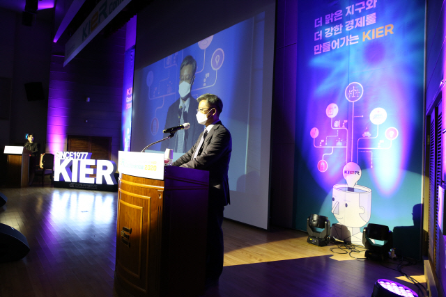 한국에너지기술연구원 김종남 원장이 ‘KIER Conference 2020’ 개회사를 하고 있다. 사진제공=한국에너지기술연구원