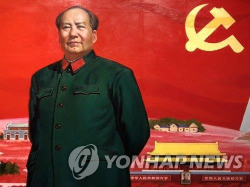 마오쩌둥의 초상화./연합뉴스