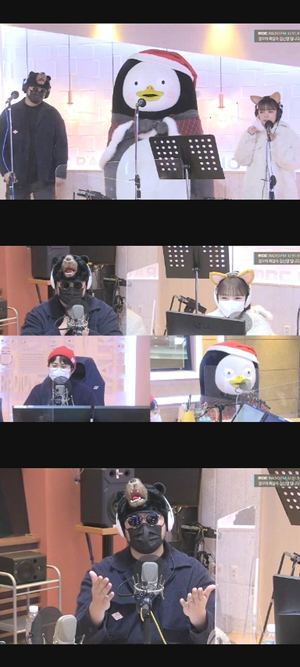 / 사진=MBC ‘정오의 희망곡’ 보이는 라디오 캡처