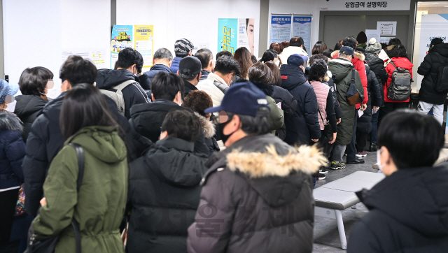 16일 오전 서울 마포구 서울서부고용센터에서 실업급여 수급 대상자들이 줄지어 실업급여 설명회장 입장을 기다리고 있다./오승현기자