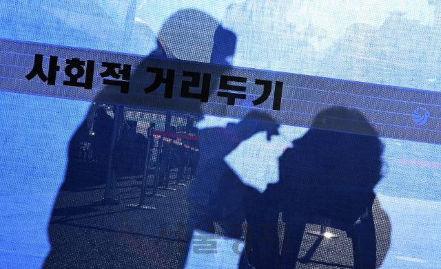 '사회적 거리두기' 3단계 격상 범위 진입…정부 '검토중'