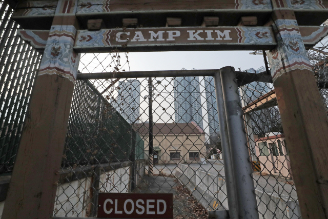 지난 11일 미군 용산기지 캠프킴 구역의 출입문이 굳게 닫혀 있다. /연합뉴스