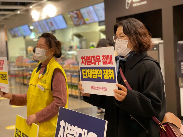 이케아코리아 노조원이 지난11월 28일 이케아 한 매장에서 이케아의 처우 개선을 요구하는 팻말을 들고 서 있다. /사진제공=이케아 노조