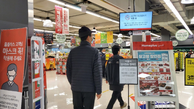 서울 시내 한 대형마트를 찾은 고객이 마스크를 쓰고 입장하고 있다. /박민주기자