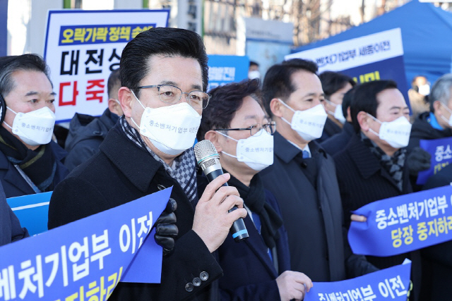 허태정(사진 앞줄 왼쪽에서 첫번째) 대전시장이 중소벤처기업부의 세종이전을 반대한다고 목소리를 높이고 있다. 사진제공=대전시