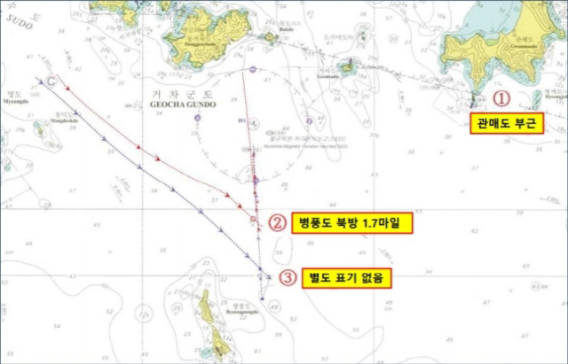 /사회적 참사 특별조사위원회 제공