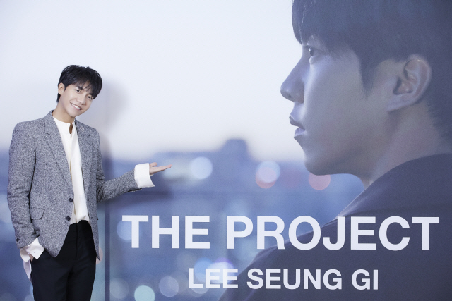 가수 이승기가 17일 정규 7집 ‘THE PROJECT’ 발매 기념 온라인 기자간담회에 참석했다. / 사진=후크엔터테인먼트 제공