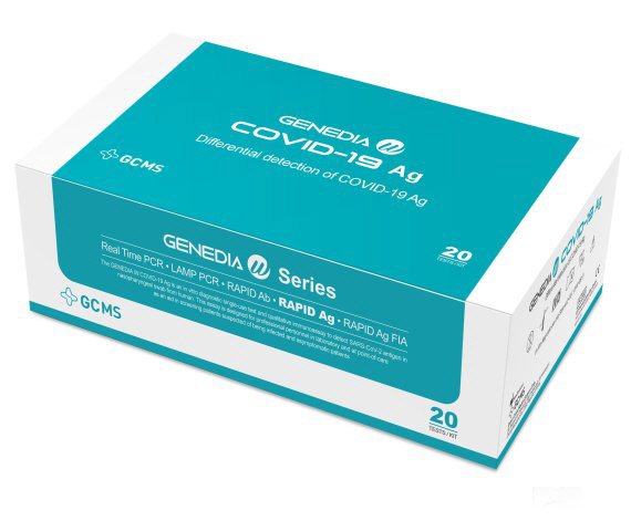 GC녹십자엠에스의 코로나19 항원진단키트 ‘GENEDIA W COVID-19 Ag’. /사진제공=GC녹십자엠에스