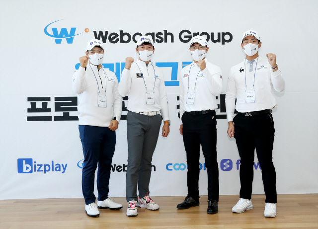 장승보(왼쪽부터)와 김태훈, 김성현, 박정환이 웹케시그룹 골프단 창단식에서 기념촬영을 하고 있다. /사진제공=KPGA