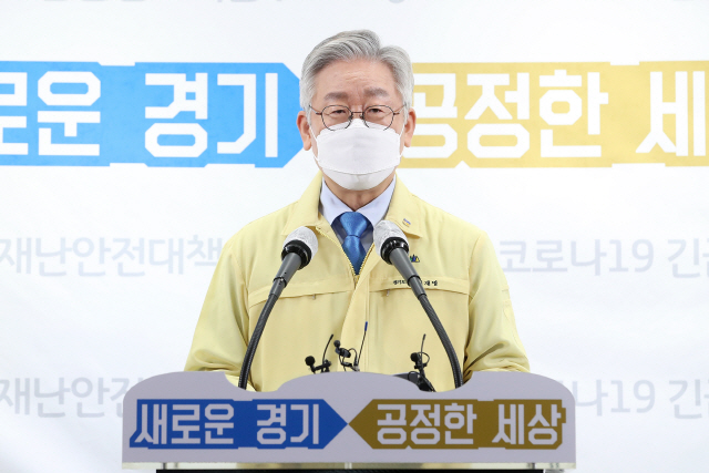 이재명 코로나19검사 '음성 판정'…'공관서 가족 검사결과 기다려'