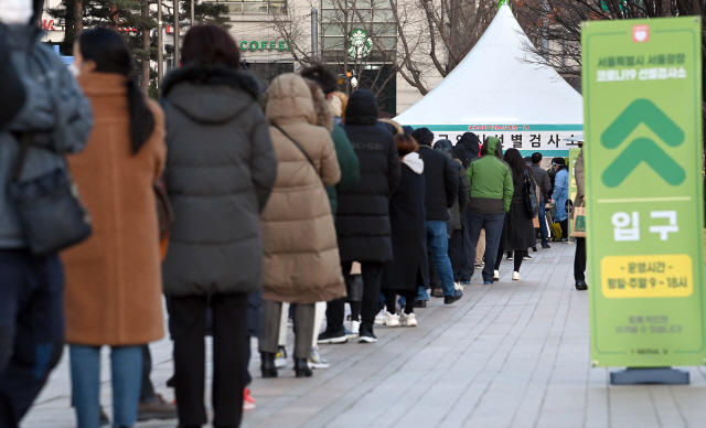 17일 오후 서울 중구 태평로 시청 앞 서울광장에 마련된 신종 코로나바이러스 감염증(코로나19) 임시 선별검사소에서 시민들이 검사를 받기 위해 차례를 기다리고 있다./이호재기자