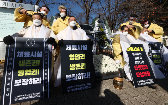 대한피트니스경영자협회와 헬스관장모임 관계자들이 16일 오후 서울 여의도 국회의사당 앞에서 기자회견을 열고 삭발식을 진행하고 있다. /연합뉴스