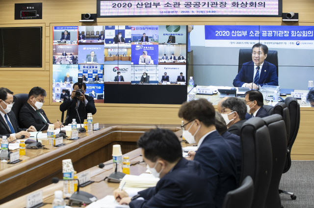 지난 5월 서울 영등포구 한국전력 서울본부에서 열린 공공기관장 화상회의에서 성윤모(가운데) 산업통상자원부 장관이 발언하고 있다. 부실 공공기관에 대한 정부대책을 서둘러야 한다는 지적이 제기된다./연합뉴스