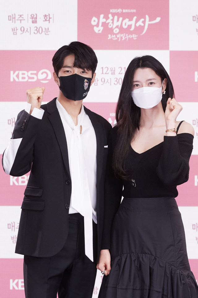 배우 김명수와 권나라. / 사진=KBS 제공