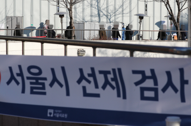 시민들이 21일 서울 중랑구 서울의료원을 찾아 신종 코로나바이러스 감염증 선제검사를 받기 위해 대기하고 있다./연합뉴스