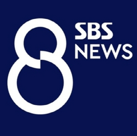 SBS의 메인 뉴스인 ‘SBS 8뉴스’ 로고. /사진제공=SBS
