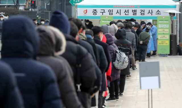 서울 중구 임시선별검사소가 마련된 서울 시청 앞 광장에서 시민들이 검사를 받기 위해 줄을 서 대기하고 있다./연합뉴스