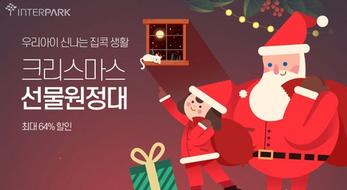 [한입뉴스]헬로카봇 제친 크리스마스 어린이 선물 1위는?