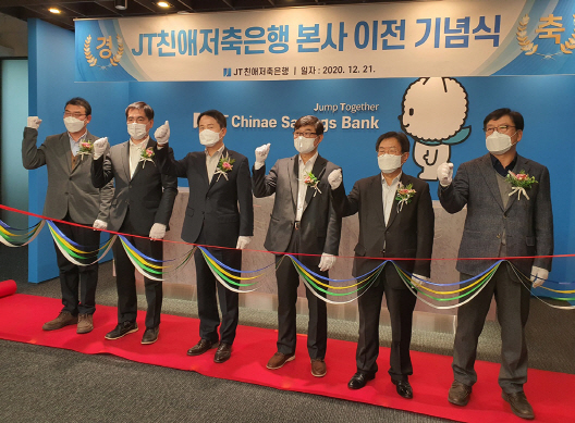 박윤호(왼쪽 네번째)JT친애저축은행 대표가 21일 서울 을지로 파인에비뉴 빌딩에서 열린 본사 이전 기념식에서 임원들과 파이팅을 외치고 있다./사진제공=JT친애저축은행