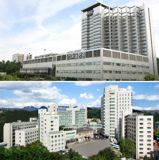 강남 삼성 병원
