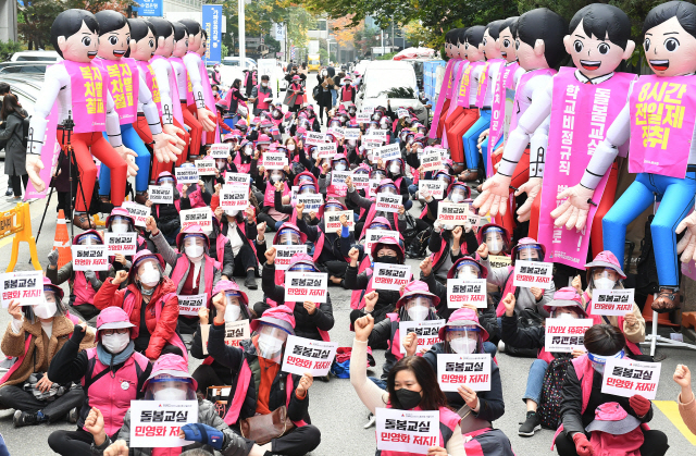 초등학교 돌봄 전담사들이 지난달 6일 서울 영등포구 여의도 더불어민주당 중앙당사 앞에서 집회를 열고 온종일돌봄법 반대 및 8시간전일제 전환을 촉구하고 있다. /오승현기자