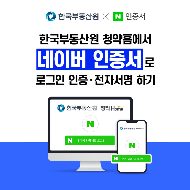 /사진제공=네이버