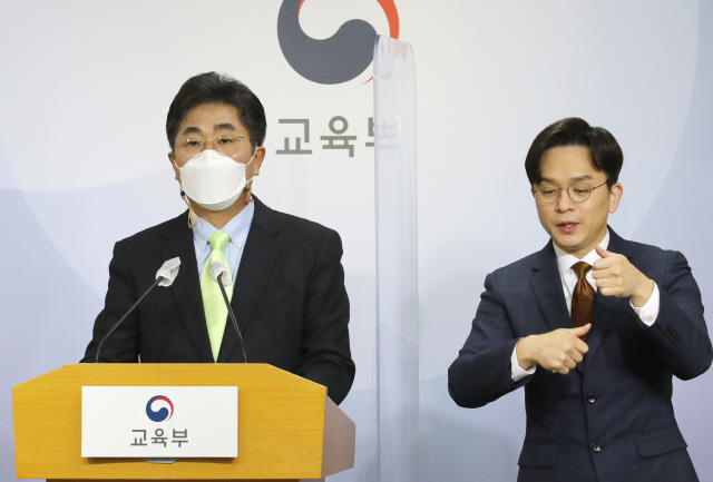 성기선(왼쪽) 한국교육과정평가원장이 22일 정부세종청사에서 2021학년도 수학능력평가 채점 결과를 발표하고 있다. /사진 제공=교육부
