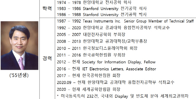 '코로나19, 산업구조 전환에 다시 없는 기회'