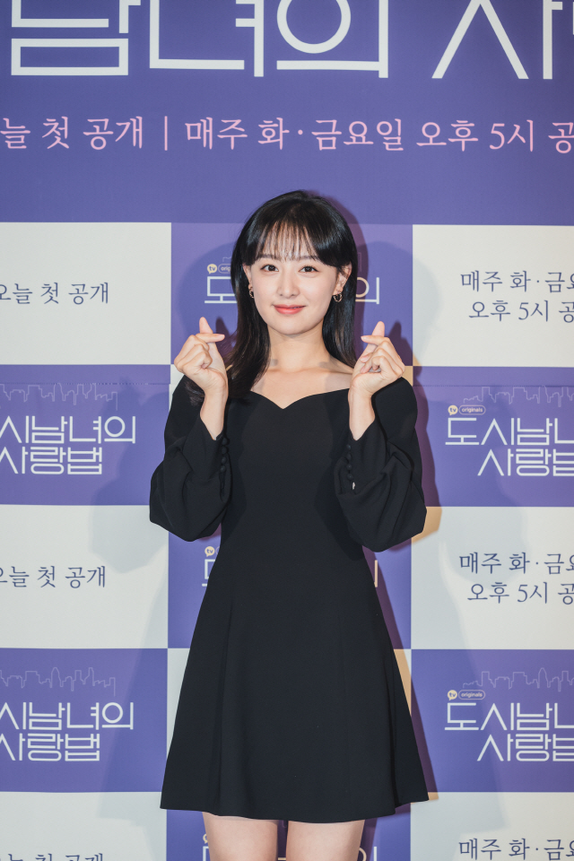 [SE★현장]'도시남녀의 사랑법' 김지원 '너무 하고싶어 수영까지 배웠어요'