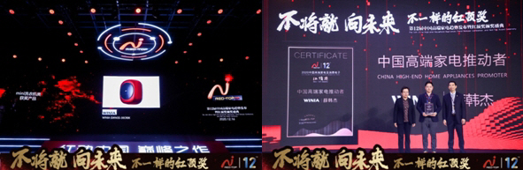 중국 ‘2020 레드 탑 어워드’ 미니 세탁기 부문에서 대상을 수상한 ‘위니아 미니 3S’(왼쪽)와 ‘중국 프리미엄 가전 리더상’을 수상한 설한길 위니아전자 중국판매법인장 /사진제공=위니아전자