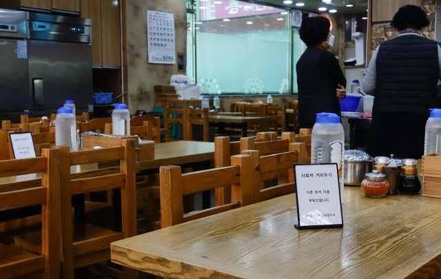 지난 22일 서울 시내 식당에 놓인 사회적 거리두기를 위한 착석 금지 안내문 모습./연합뉴스