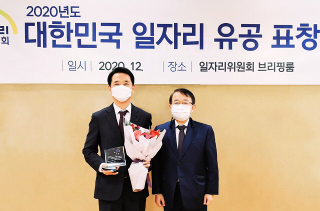 카카오뱅크가 ‘2020년 대한민국 일자리 유공표창’을 받았다고 23일 밝혔다. 신희철(왼쪽) 카카오뱅크 정보보호최고책임자(CISO)가 표창 전달식에서 김용기 일자리위원회 부위원장으로부터 상패를 받고 있다. /사진제공=카카오뱅크