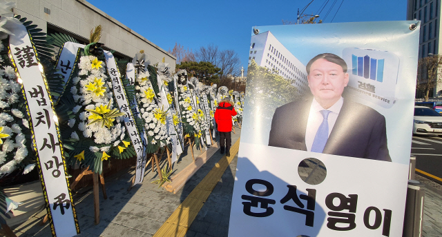 지난 21일 서울 서초구 대검찰청 앞에 윤석열 총장 지지 화환이 놓여 있다. /연합뉴스