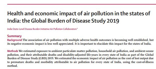 인도의 대기오염이 보건과 경제에 미치는 영향 연구./란셋 홈페이지