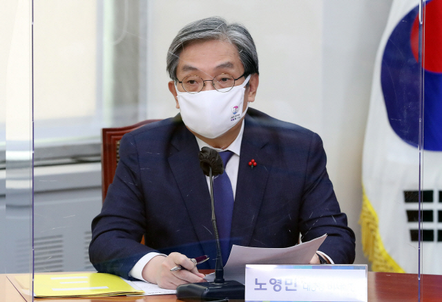 고위당정청 발언하는 노영민 비서실장. /연합뉴스