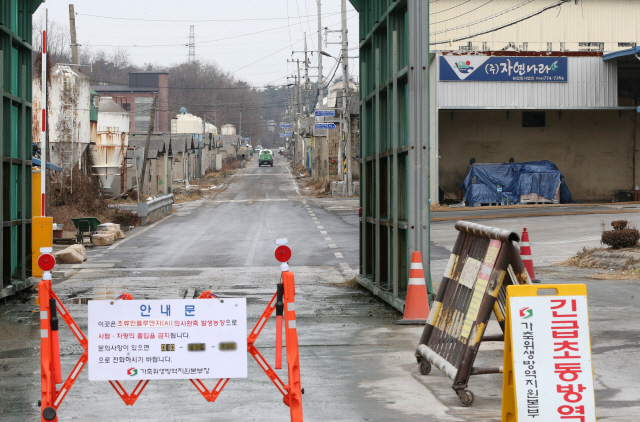 지난 27일 고병원성 조류인플루엔자(AI) 확진 판정이 나온 경주시 천북면 산란계 농장 앞에서 방역당국 관계자가 외부 차량 출입을 통제하고 있다. /연합뉴스