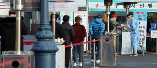 28일 서울역 광장에 마련된 코로나19 중구임시선별검사소에서 시민들이 검사를 받기 위해 줄을 서 기다리고 있다. /연합뉴스