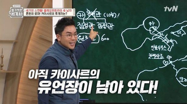 '한국사 강사' 설민석 '모든 방송 하차'…역사 왜곡·논문 표절 '인정'