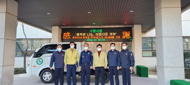 김용덕 수원시 안전교통국장(오른쪽 3번째)과 한준수 시민안전과장(왼쪽 2번째)이 수원구치소 관계자에게 마스크를 전달하고 기념촬영을 하고있다. /사진제공=수원시