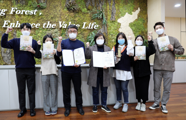 한국산림복지진흥원 조영순(사진 왼쪽에서 네번째) 경영본부장과 박한진(〃세번째) 홍보팀장 등이 ‘2020 대한민국 커뮤니케이션대상’에서 인쇄사보 사내외보 부문에서 문화체육관광부장관상을 수상한 뒤 화이팅을 외치고 있다. 사진제공=한국산림복지진흥원