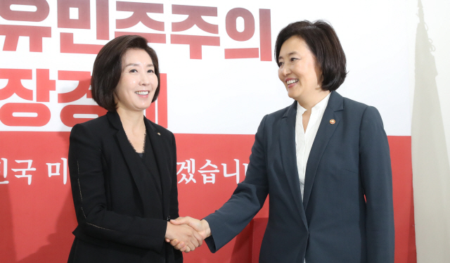 박영선(오른쪽) 중소 벤처기업부 장관과 나경원 전 국민의힘 의원이 악수하고 있다. /연합뉴스