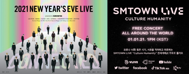 빅히트 레이블즈 합동 공연 ‘2020 NEW YEAR’S EVE LIVE‘(좌), ’SMTOWN LIVE Culture Humanity‘ 포스터 / 사진=빅히트엔터테인먼트, SM엔터테인먼트 제공