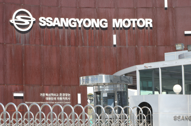 ‘공장 폐쇄 방지’정부, 쌍용 자동차 협력사 긴급 지원 요청