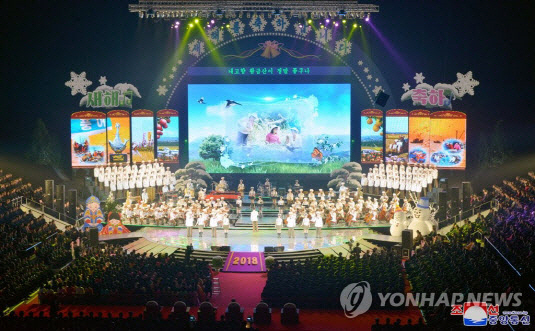 북한에서 2018년 열린 신년경축공연 ‘조선의 모습’./연합뉴스