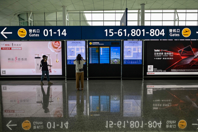 중국 우한 텐허 국제공항./AFP연합뉴스